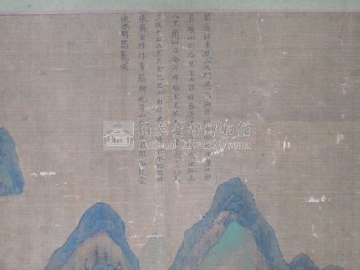 康熙臺灣輿圖(原件)藏品圖，第31張