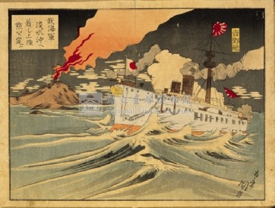 「日清大戰爭圖解」畫冊藏品圖，第29張