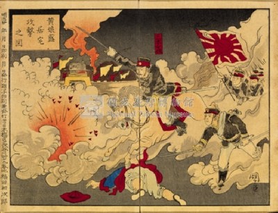 「日清大戰爭圖解」畫冊藏品圖，第27張