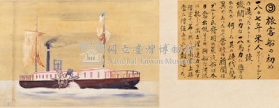 世界船舶沿革圖藏品圖，第24張