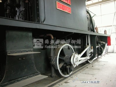 臺灣鐵路第一號機車頭：「騰雲號」藏品圖，第9張