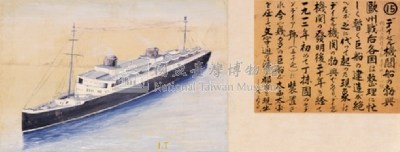 世界船舶沿革圖藏品圖，第25張