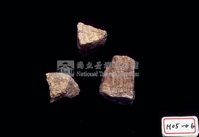 北投石藏品圖，第2張