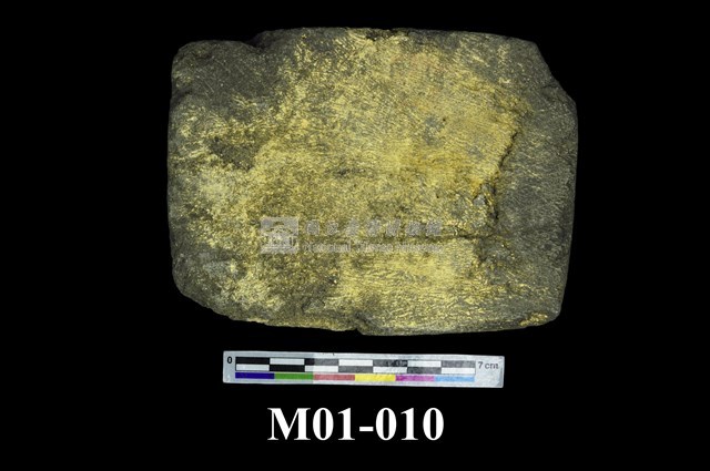 Sulphur Collection Image, Figure 1, Total 5 Figures