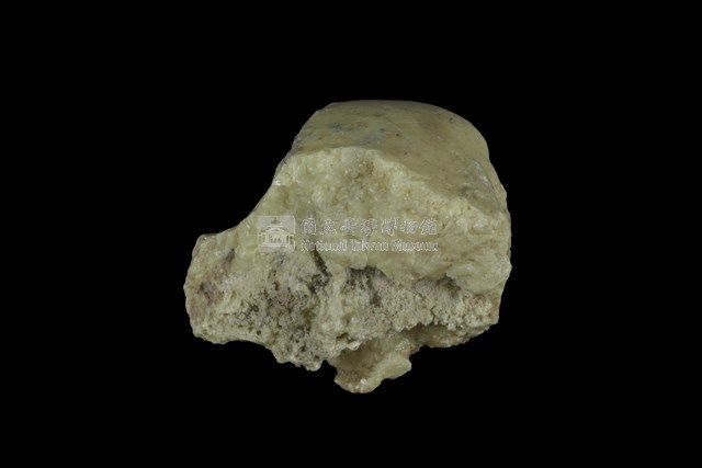 Sulphur Collection Image, Figure 12, Total 14 Figures