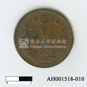 日本銅幣(半錢)藏品圖，第1張