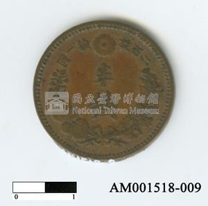 日本銅幣(半錢)藏品圖，第1張