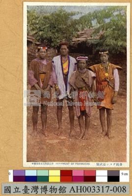 臺灣原住民風俗明信片：武裝的布農族人藏品圖，第6張