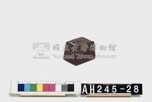 三貂社記憑收口糧藏品圖，第5張