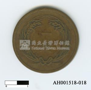 日本銅幣(一錢)藏品圖，第1張