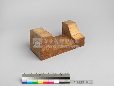 木枕藏品圖，第16張