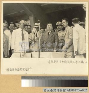 魏道明向全省同胞廣播藏品圖，第1張