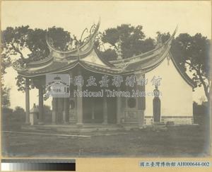 吳鳳廟 (阿里山忠王祠)藏品圖，第3張