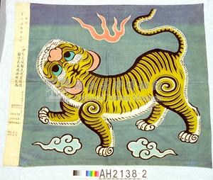 臺灣民主國旗-林玉山摹本(黃虎旗)藏品圖，第4張