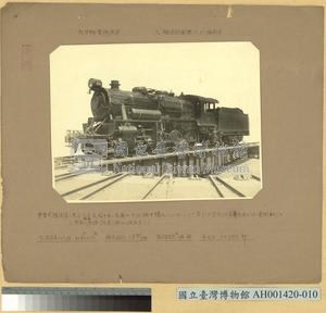 六百號型火車頭 (八輪連結坦克火車頭)藏品圖，第1張