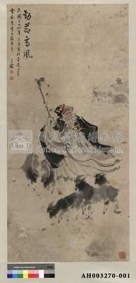 民國37年梁又銘先生贈雪冰先生「蘇武牧羊」水墨畫藏品圖，第1張