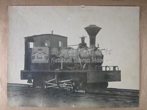 臺灣鐵路第一號蒸汽機車：「騰雲」號照片藏品圖，第4張