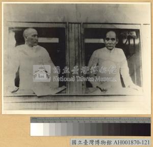 國父偕蔣總統出發韶關在火車合影藏品圖，第1張