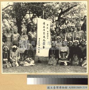 臺東縣民代表恭向蔣主席呈獻錦旗致敬藏品圖，第1張