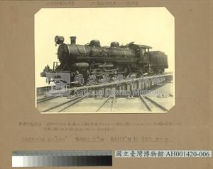 二百號型火車頭 (六輪連結坦克火車頭)藏品圖，第1張