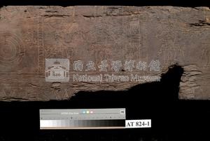 木雕板藏品圖，第18張