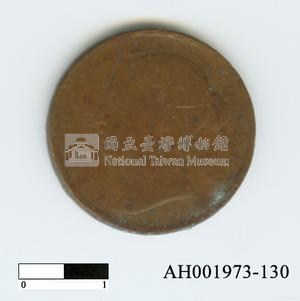 英國東印度公司二分之一仙硬幣藏品圖，第1張