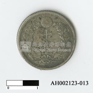 日本十錢硬幣藏品圖，第1張