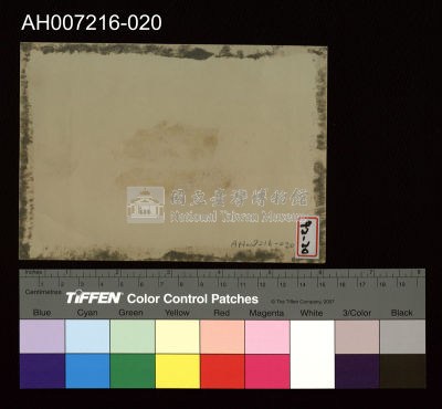 日本裕仁皇太子 (昭和天皇) 來台巡行照片藏品圖，第4張