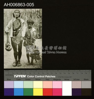 日治台灣蕃人與食蟻獸明信片藏品圖，第1張