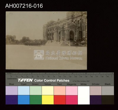 日本裕仁皇太子 (昭和天皇) 來台巡行照片藏品圖，第1張