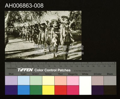 日治台灣蕃人集結明信片藏品圖，第1張