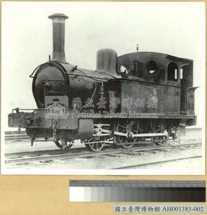 臺灣鐵路第九號蒸汽火車照片藏品圖，第1張