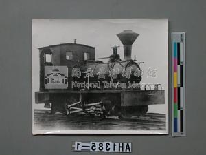 臺灣鐵路第一號蒸汽機車：「騰雲」號照片藏品圖，第5張