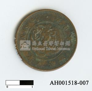 日本銅幣(半錢)藏品圖，第6張
