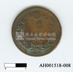 日本銅幣(半錢)藏品圖，第6張