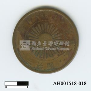 日本銅幣(一錢)藏品圖，第6張
