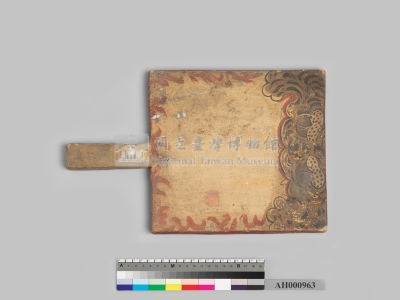虎頭牌藏品圖，第6張