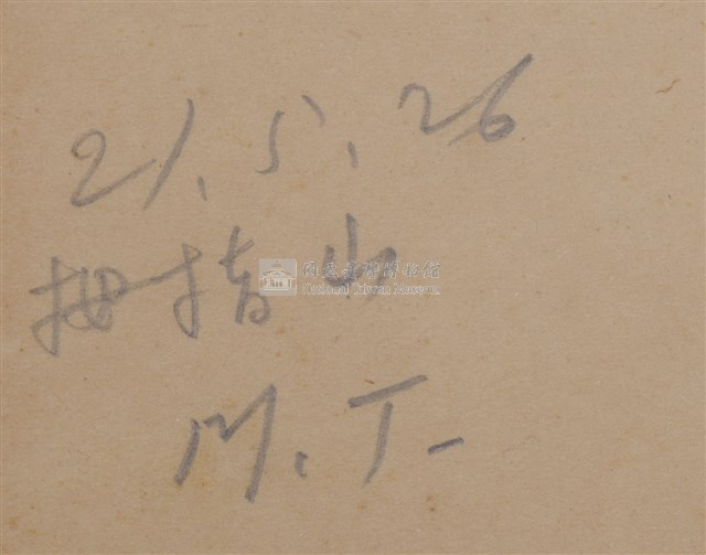 Rubus swinhoei Collection Image, Figure 3, Total 4 Figures