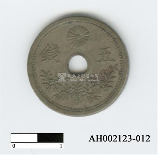 日本五錢硬幣藏品圖，第3張