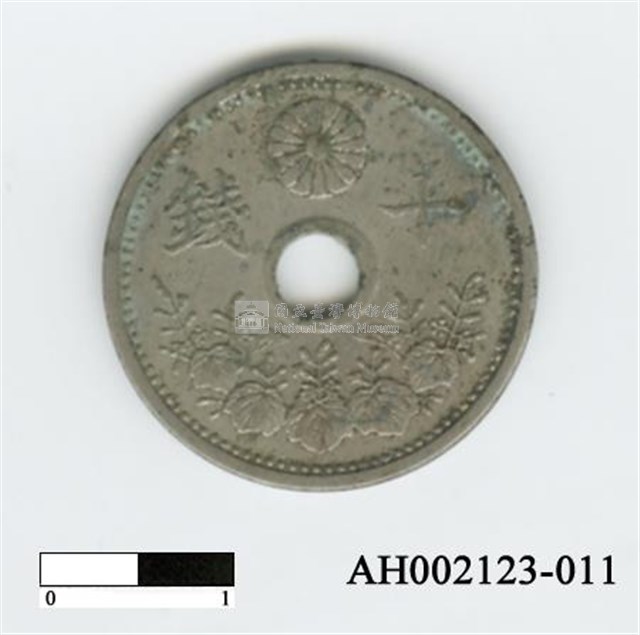 日本十錢硬幣藏品圖，第3張