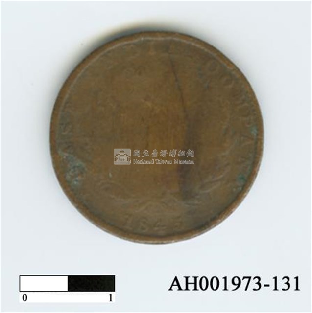 英國東印度公司二分之一仙硬幣藏品圖，第3張