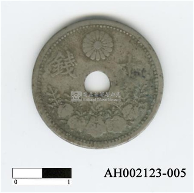 日本十錢硬幣藏品圖，第3張