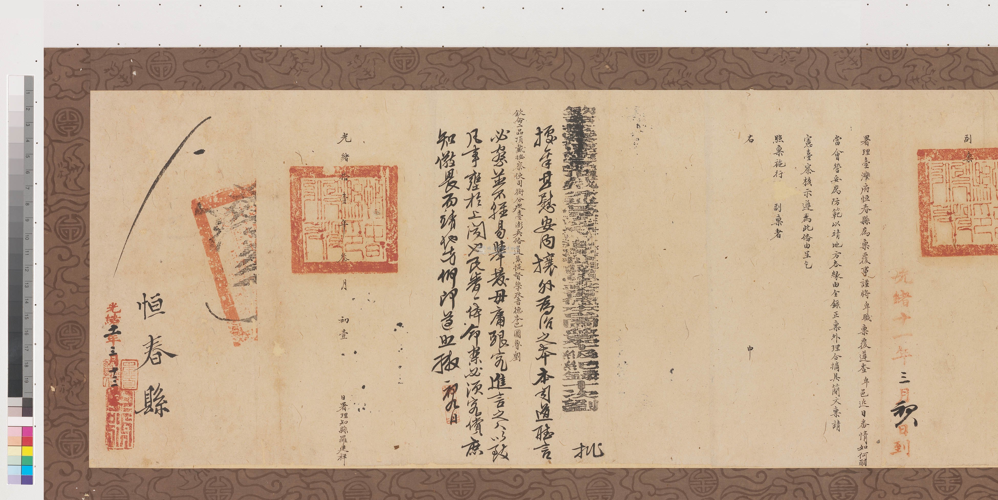 大圖瀏覽