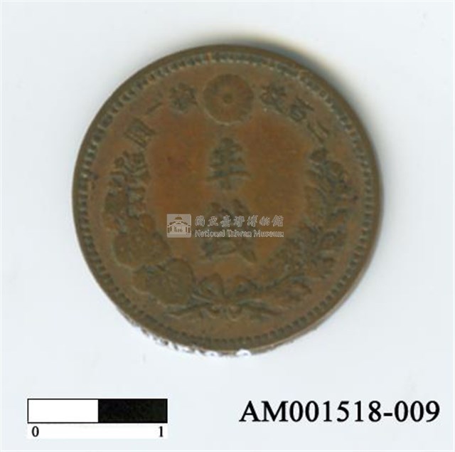 日本銅幣(半錢)藏品圖，第3張