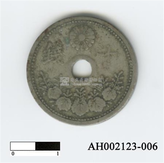 日本十錢硬幣藏品圖，第3張