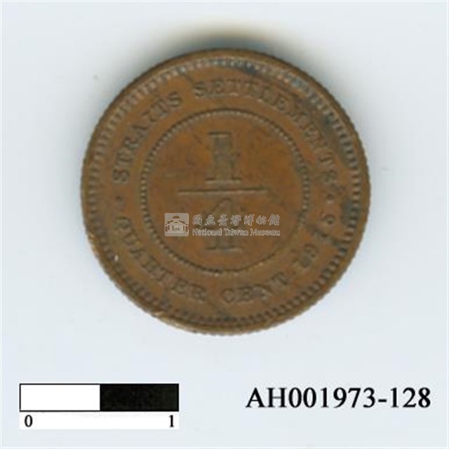 英屬印度四分之一仙硬幣藏品圖，第3張