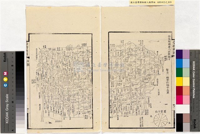 台灣輿圖藏品圖，第21張