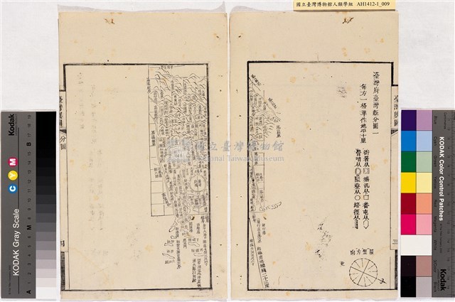 台灣輿圖藏品圖，第11張