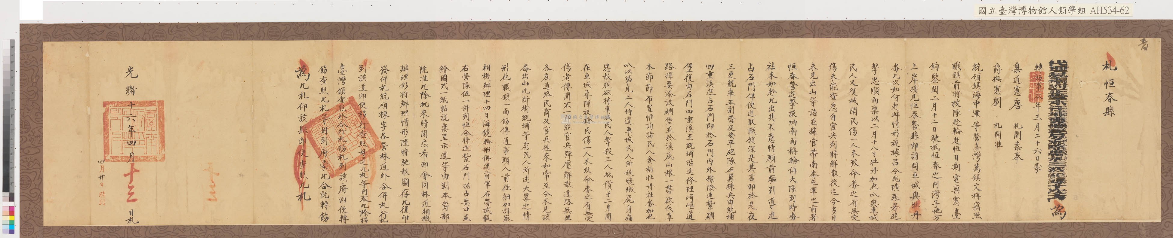 大圖瀏覽