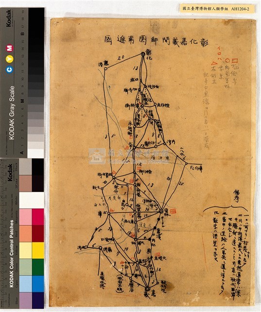 軍用地圖(嘉義彰化間師團南進圖)藏品圖，第2張